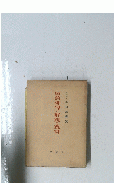 芭蕉俳句の解釈と鑑賞