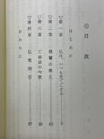 見てござる