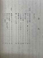 おもしろおかしく