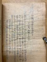 新時代の書翰文