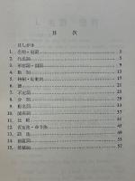 最新英文法問題選