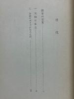 ザイルのトップ