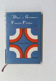 ApprenonsleFrancais