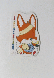 子供が起こしやすい症状とその手当て