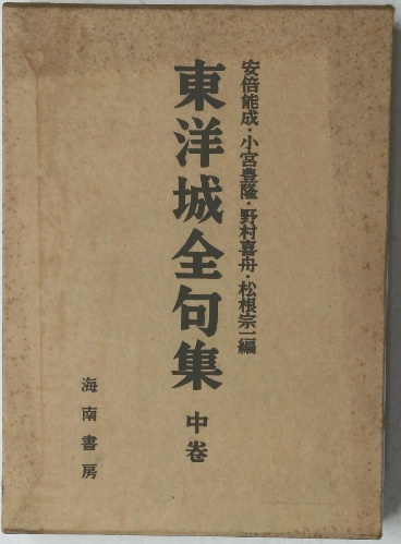 ソ連軍日本上陸! : 第三次世界大戦・日本篇(久留島龍夫と軍事