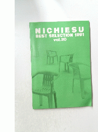 NICHIESU BEST SELECTION 1991 vol.20