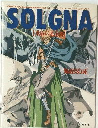 SOLGNA