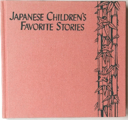 JAPANESE CHILDREN'S FAVORITE STORIES