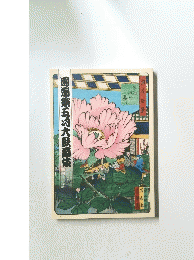 霊祭五大勢爵伎