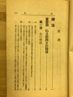 心理應用 讀心術自在