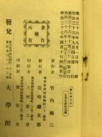 心理應用 讀心術自在