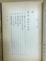 株式罫線の基礎知識