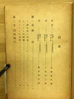 ソース工業発達史