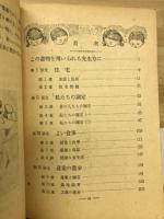 中学生の数学
