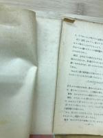 中学生の数学