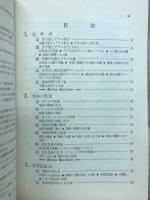 化学計算問題の解き方