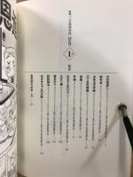 特選三丁目の夕日・12か月