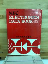 NEC　ELECTRONICS DATA BOOK 62