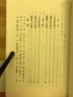 二河白道の譬え