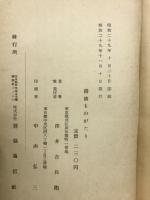醤油ものがたり