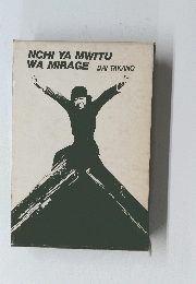 NCHI YA MWITU WA MIRAGE DAITAKANO