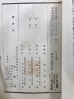釈迦八相倭文庫