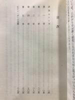 チャオ・クン・モンコン・テープムニーの生涯とその教え