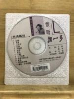 傾聴文学書系