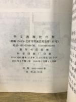 鄧穎超与何香凝