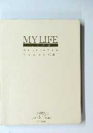 MY　LIFE　1990