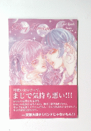 Drug　Dream　可愛い女の子って、 まじで気持ち悪い!!!