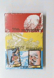 ONE　PIECE　magazin　２０ｔｈaniversary