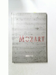 MOZART