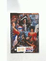 協賛　MACH　マッハ