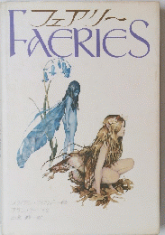 FAERIES