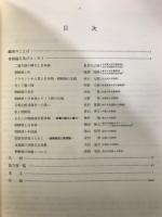 朝鮮語大辞典