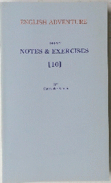 DRIPPY NOTES & EXERCISES 10