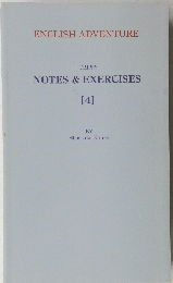 ENGLISH ADVENTURE DRIPPY NOTES & EXERCISES [4]