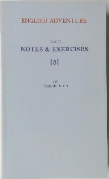 DRIPPY NOTES & EXERCISES　5