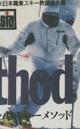 Official Ski　Method