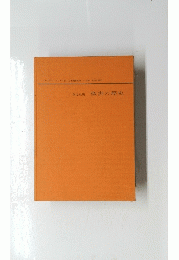 聖書の歴史
