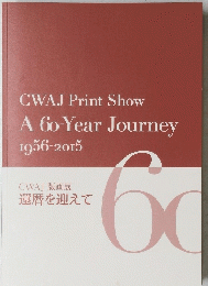CWAJ Print Show A 60-Year Journey 1956-2015