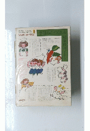 手軽るにつくれる健康料理ノート