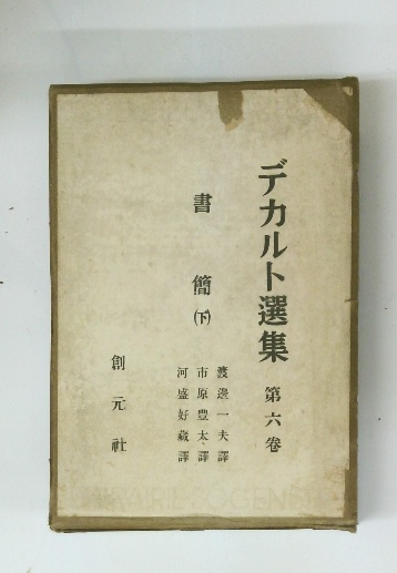 紀州のテンカラとふるさと(竹株希朗 著) / 古本倶楽部株式会社
