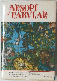 AESOPI　FABVLAE