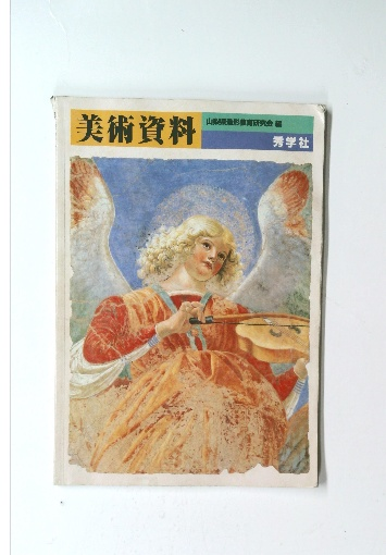 チャート式 シリーズ 基礎からの国語Ⅰ・Ⅱ 漢文(東京大学教授