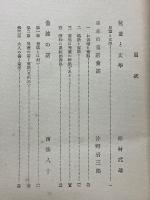 兒童文學