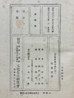 兒童文學