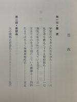 諸仏と阿弥陀仏