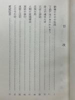 広き門より入れよ